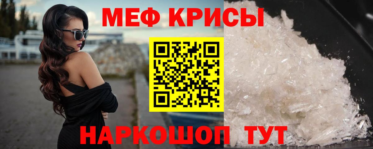 Меф  Меф  Вход с VPN  МЯУ-МЯУ VHQ  МЯУ-МЯУ VHQ  Нефтекумск 