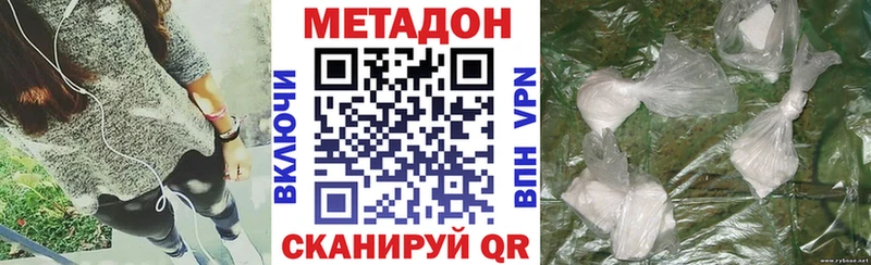 Метадон methadone Нефтекумск
