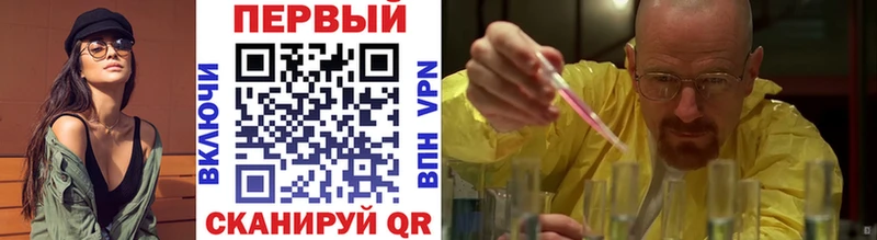 darknet официальный сайт  Нефтекумск  Первитин мет  как найти закладки 