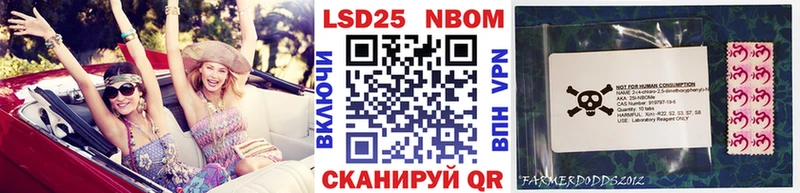 Марки 25I-NBOMe 1500мкг  даркнет телеграм  Нефтекумск 