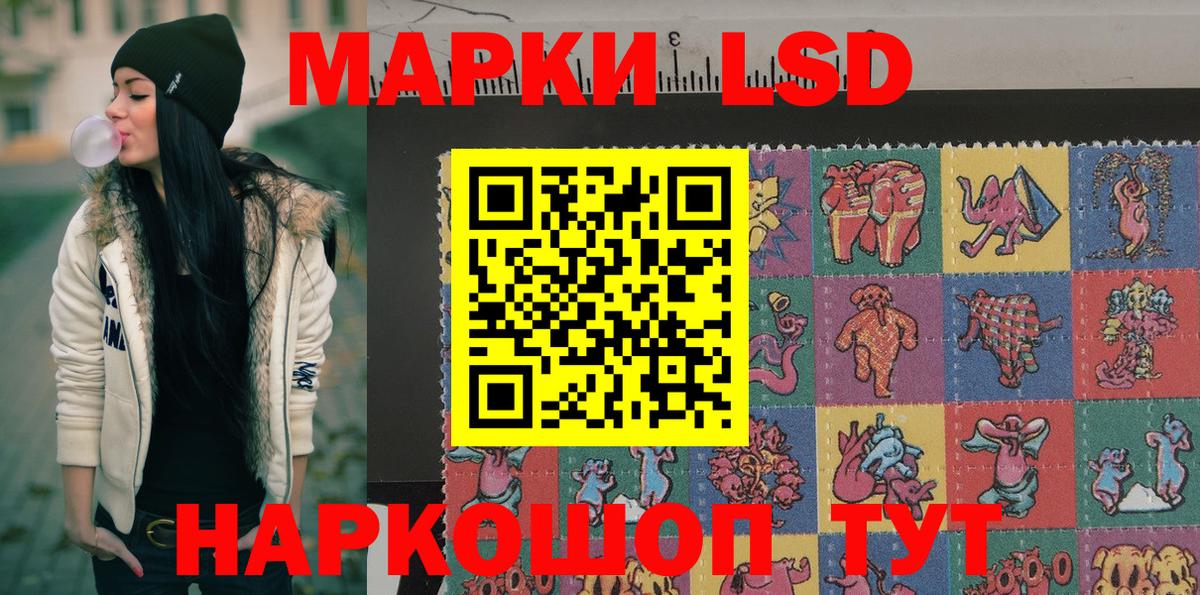 Марки N-bome  Вход с VPN  Нефтекумск  Марки 25I-NBOMe 1,8мг  Марки 25I-NBOMe 1,8мг 