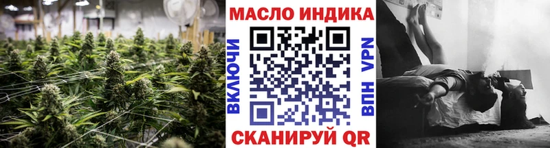 ТГК концентрат  где найти   Нефтекумск 