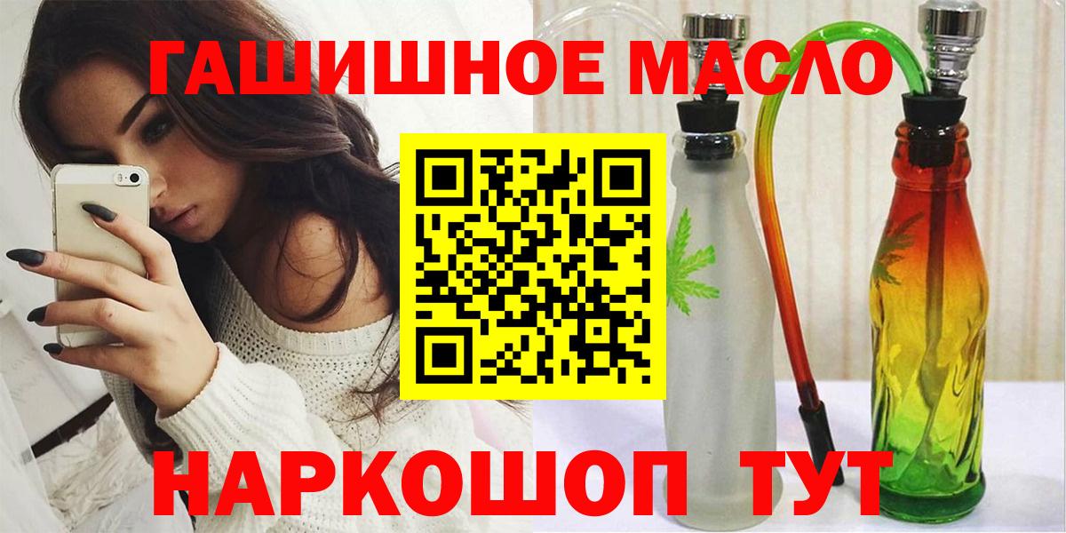 Дистиллят ТГК вейп с тгк  ТГК THC oil  Нефтекумск  Вход с VPN 