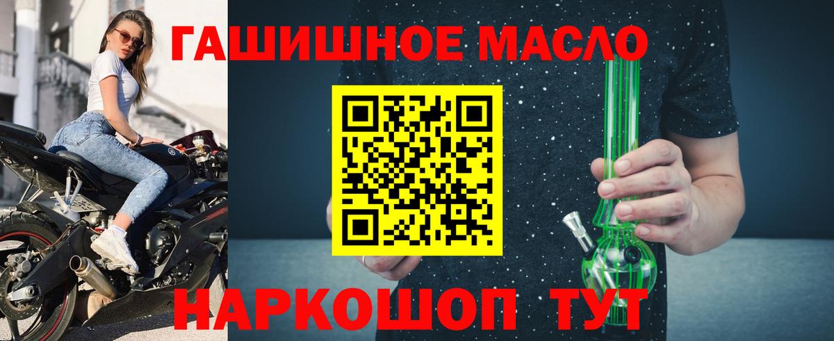 Дистиллят ТГК вейп Нефтекумск