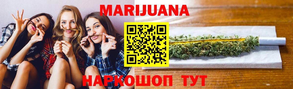 Бошки Шишки Ganja  Бошки марихуана конопля  Нефтекумск  Вход с VPN  Конопля LSD WEED 